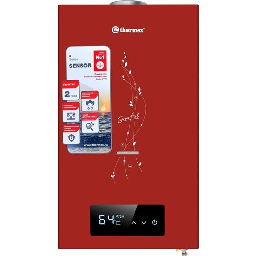 Водонагреватель проточный Thermex S 20 MD Art Red газовый эдэб02975 2174400₽