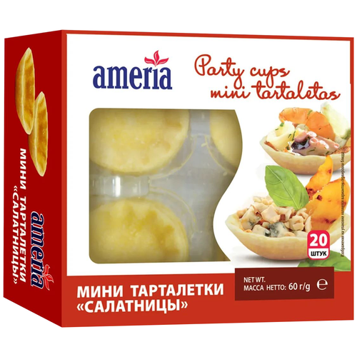 Ameria мини тарталетки Салатницы, 60 г, 20 шт. в уп.