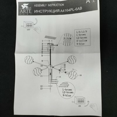 Люстра на штанге ARTE LAMP MEISSA A4164PL-6AB - фотография № 18