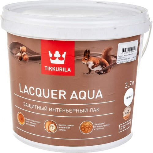 Интерьерный антисептирующий защитный лак Tikkurila EURO LACQUER AQUA tikkurila lacquer aqua бесцветный полуглянцевая 2 7 л