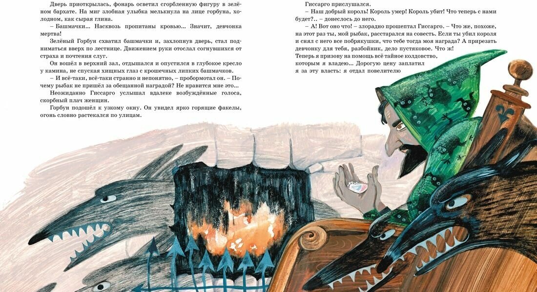 Девочка-свеча (Прокофьева Софья Леонидовна) - фото №5
