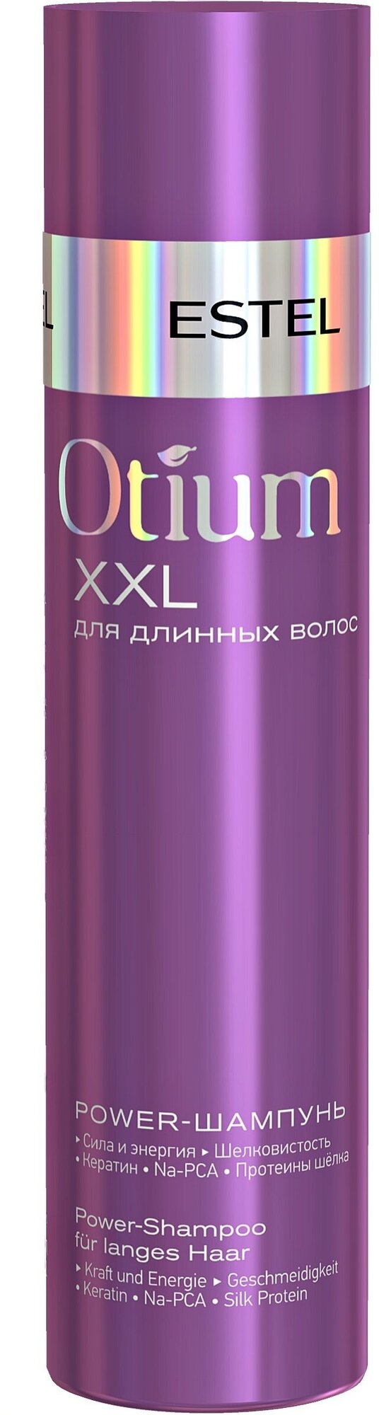 Шампунь OTIUM XXL для длинных волос ESTEL PROFESSIONAL power 250 мл