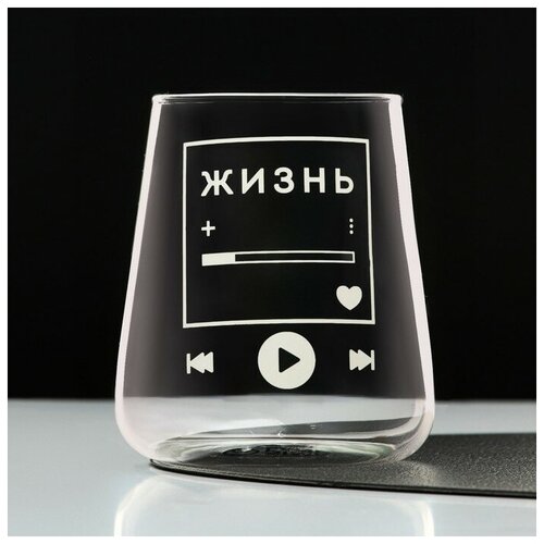 Стакан Жизнь 450 мл 591₽