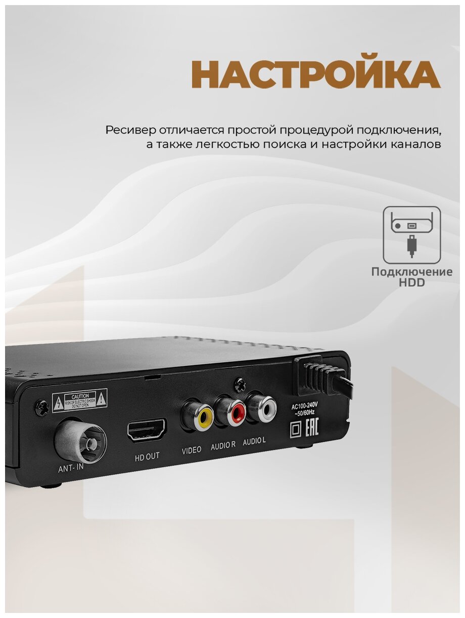 Цифровая телевизионная приставка (HARPER HDT2-1513 DVB-T2/кнопки/MStar)