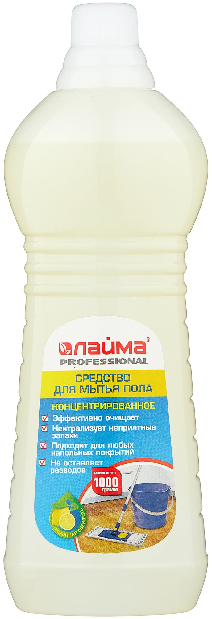 Professional средство для мытья полов Лимон Лайма, 1 л, 1 кг - фотография № 1