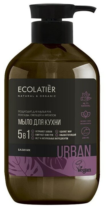 ECOLATIER Мыло жидкое Базилик, 600 мл