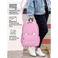 Рюкзак (котик, розовый) Just for fun мужской женский городской спортивный школьный повседневный офис для ноутбука туристический походный сумка ранец