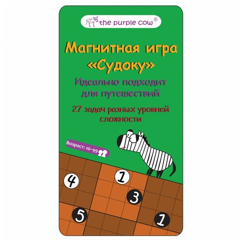 Игра настольная The Purple Cow магнитная Судоку the purple cow настольная игра домино магнитная