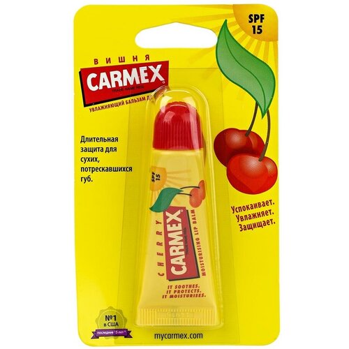 Бальзам для губ Carmex увлажняющий и солнцезащитный SPF15 с запахом вишни, 10г солнцезащитный и увлажняющий бальзам для губ spf 15 с запахом граната стик в блистере carmex