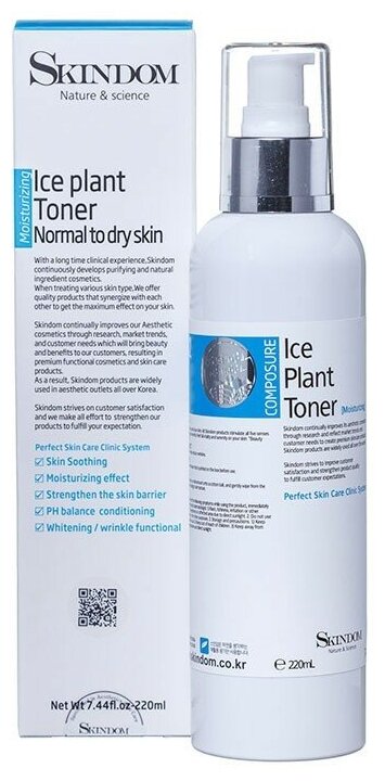 SKINDOM Тонер увлажняющий с экстрактом ледяника Ice Plant Moisturizing, 220 мл