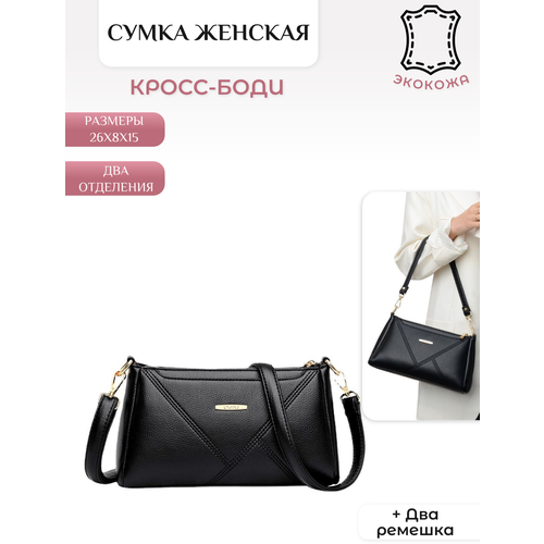 фото Сумка кросс-боди modaton повседневная, искусственная кожа, экокожа, внутренний карман, розовый