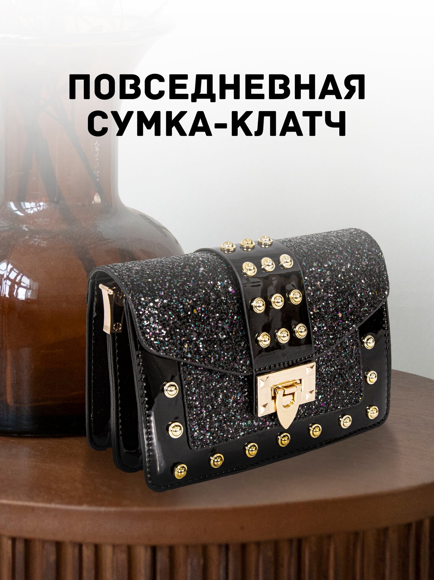 фото Клатч (15х23х9 см) Dayona Dasconi женский через плечо со вставками повседневный / сумка