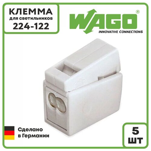 Клемма WAGO 224-122, 100 шт., пакет
