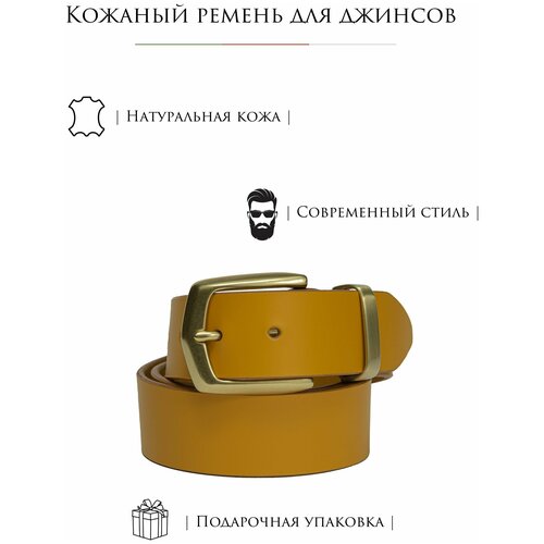 фото Желтый ремень для джинсов. buadore. натуральная кожа. латунная пряжка.