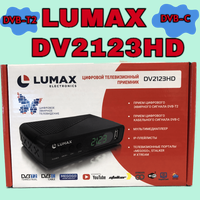 Приставка цифровая LUMAX DV2123HD Эфирный ТВ приемник TV-тюнер