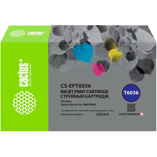 Картридж струйный Cactus CS-EPT6036 T6036 светло-пурпурный (220мл) для Epson Stylus PRO 7880/9880 картридж струйный cactus cs ept6035 t6035 светло голубой 220мл для epson stylus pro 7880 9880