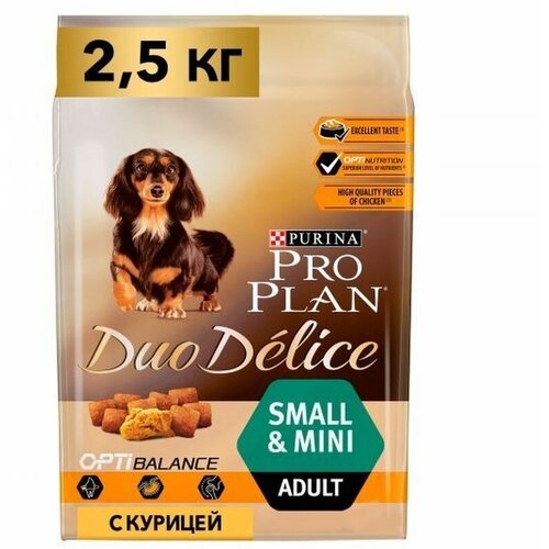 Pro Plan DUO DELICE сухой корм для взрослых собак мелких пород (курица) 2,5 кг