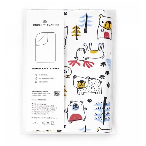 трикотажная Лесная полянка 120х90 см