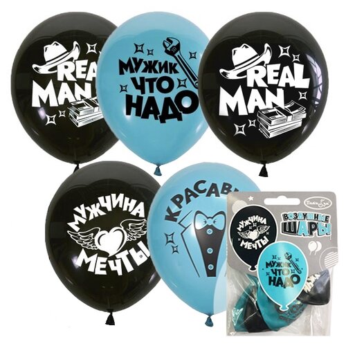 фото Набор воздушных шаров патибум настоящему мужчине (5 шт.) black&aqua blue