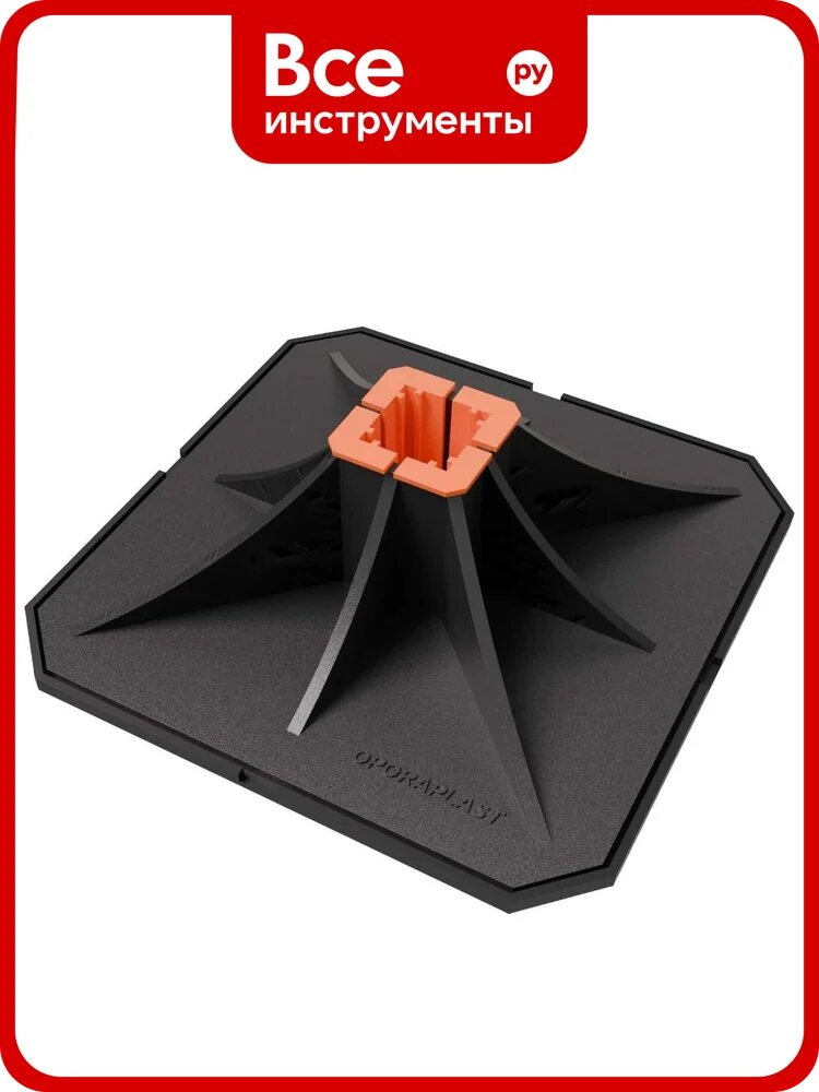 Опора кровельная OPORAPLAST 320х320 4 штуки OPK-320