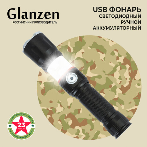 фото Светодиодный ручной аккумуляторный usb фонарь glanzen ufl-0300-03