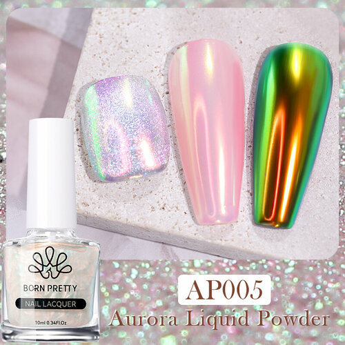 born pretty втирка aurora прозрачная 47413 05 ch 04 1 шт Born Pretty, Жидкий блеск Aurora Pearl Metallic Mirror Nail Polish 55938-05, 10 мл