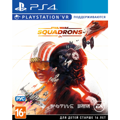 Игра для PlayStation 4 Star Wars Squadrons (с поддержкой VR) РУС СУБ Новый xbox игра ea star wars squadrons