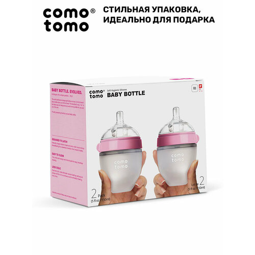 Набор бутылочек для кормления Comotomo Natural Feel Baby Bottle новорожденных антиколик 150 мл
