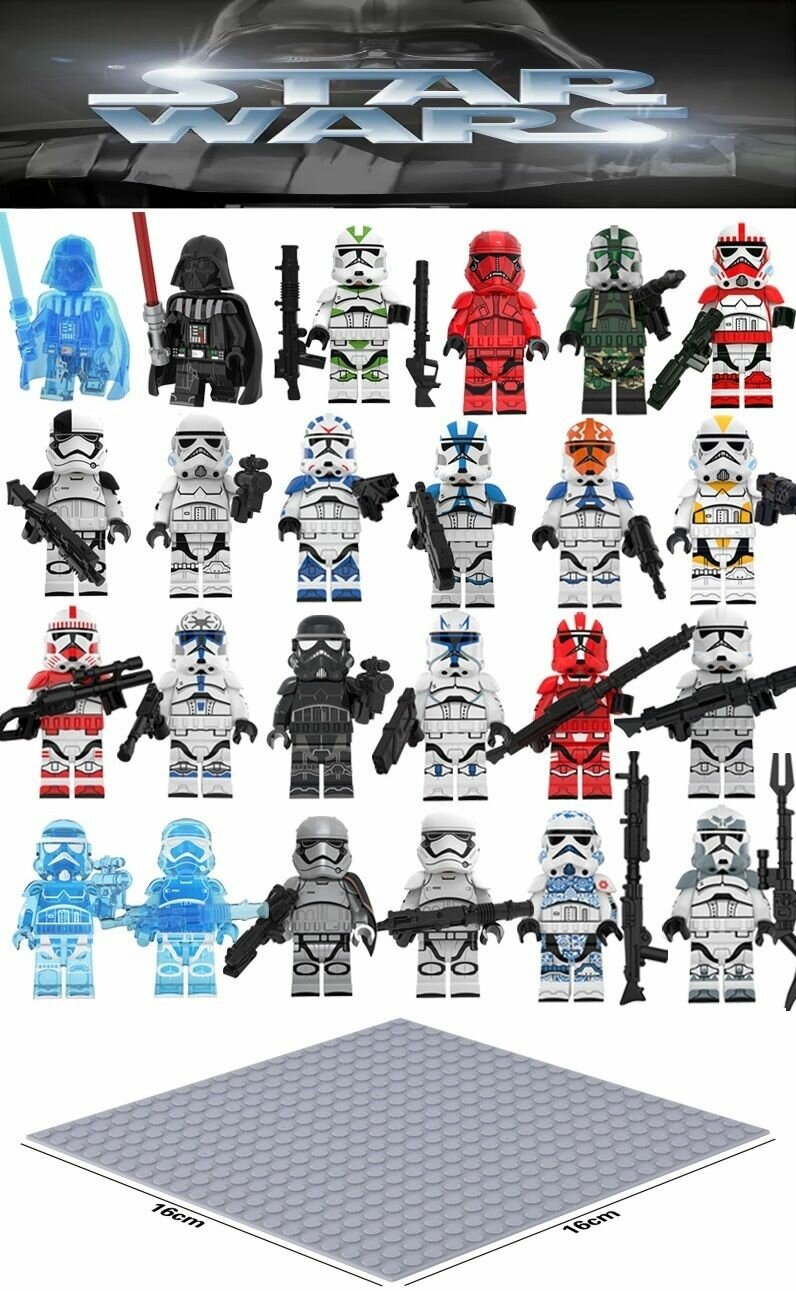 Лего фигурки Звездные Войны / минифигурки Star Wars / набор фигурок Имперские Штурмовики