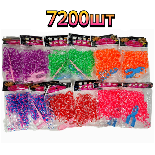 Набор резинок для плетения Loom Bands 36*200 шт (7200 шт) набор для творчества shantou gepai colorful loom bands m1191