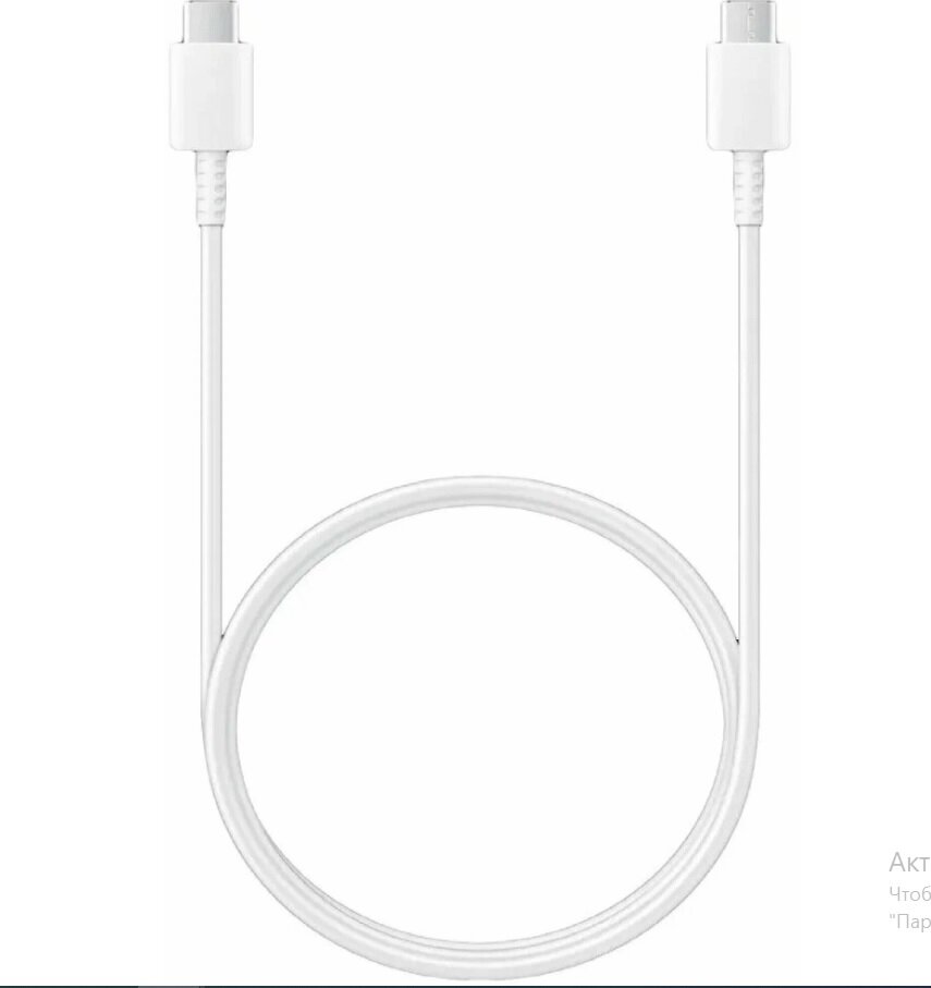 Кабель Samsung EP-DX310 USB-C to USB-C, 3A - 1.8 метра, белый