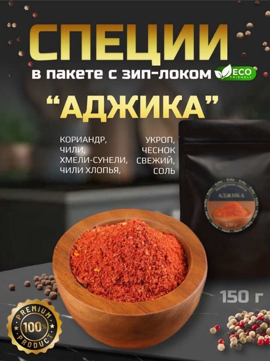 Нити перца чили — купить по низкой цене на Яндекс Маркете