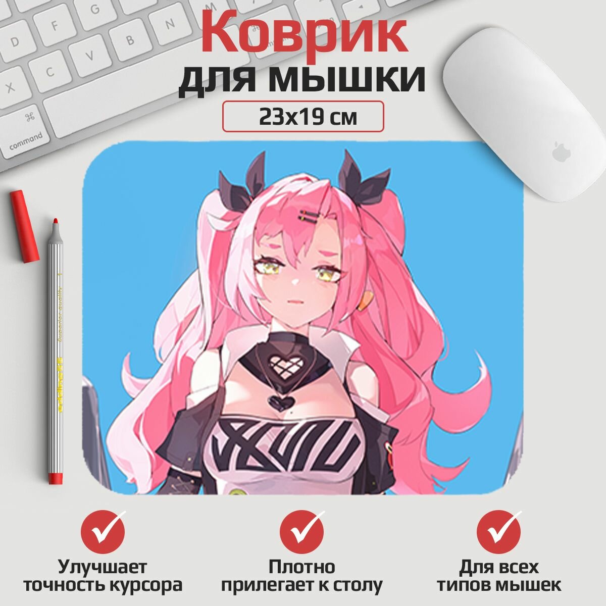 Коврик для мыши Zenless Zone Zero - Николь Демара 23*19 см. Арт. MLKOW2738