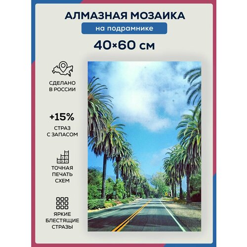 фото Алмазная мозаика 40x60 отдых с пальмами на подрамнике diamond canvas