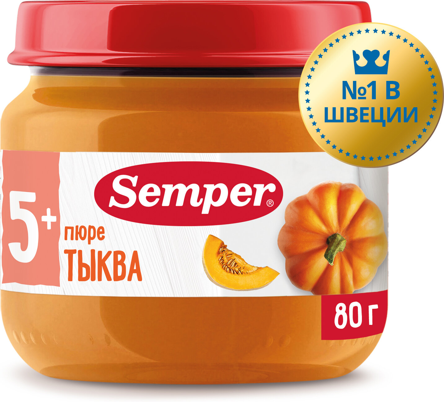 Semper - пюре тыква, 5 мес, 80 гр