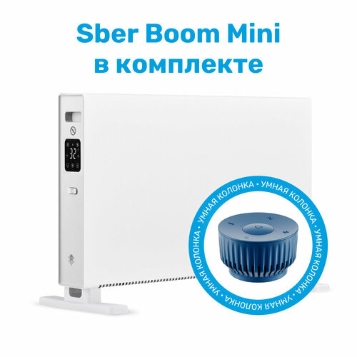 SLS KIT Обогреватель HEAT1 2кВт WiFi white+колонка SberBoom Mini в подарок.