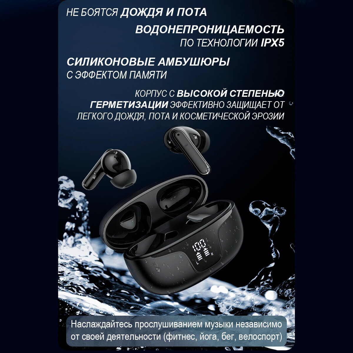 Беспроводные Bluetooth наушники с шумоподавлением Tech Fusion — фото 1