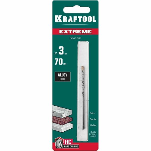 Сверло по бетону KRAFTOOL Extreme