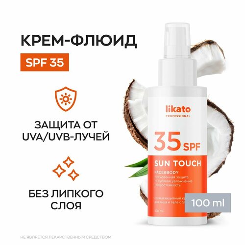 Likato Professional Солнцезащитный крем-флюид для лица и тела с SPF 35, 100 мл