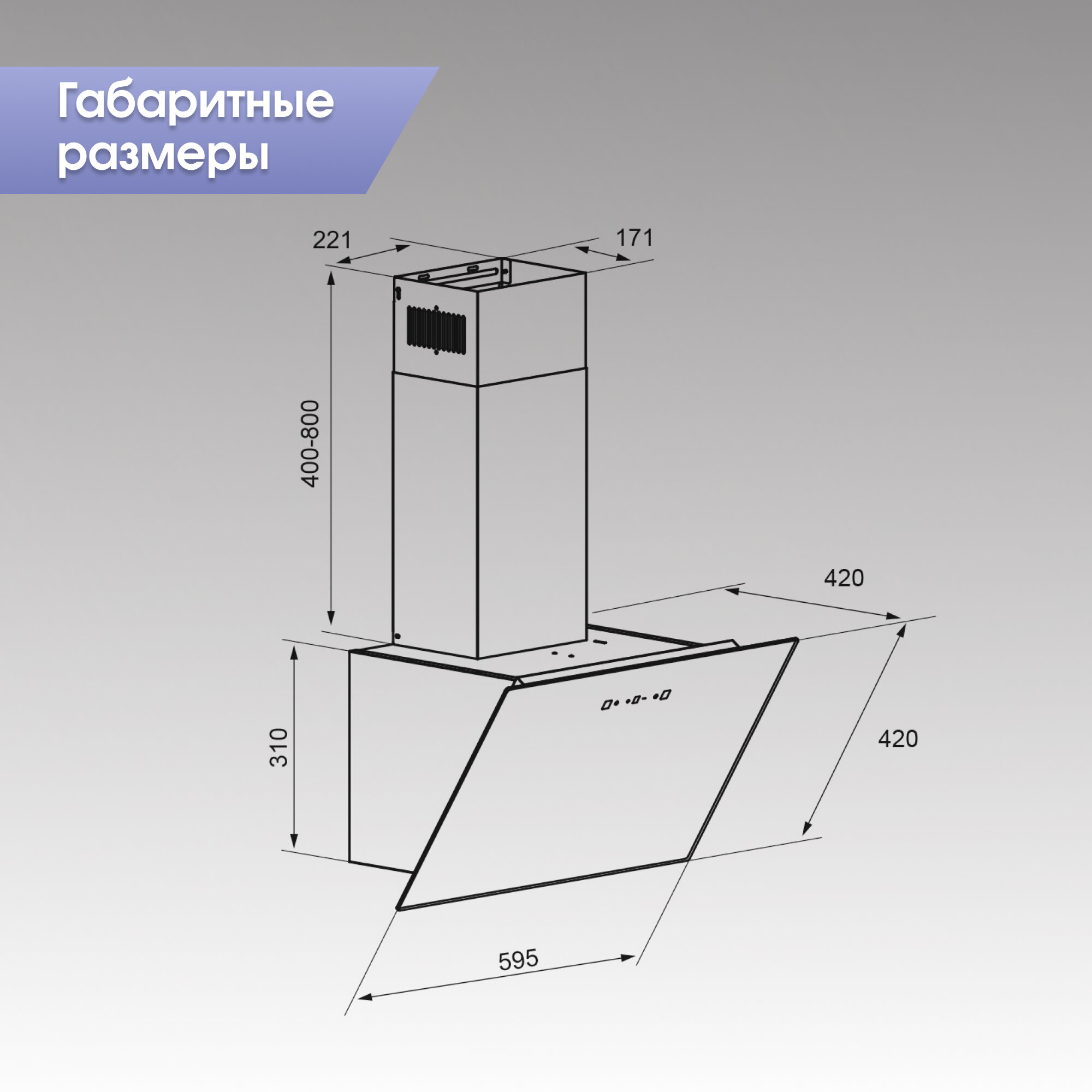 Кухонная вытяжка Zigmund & Shtain K 149.6 B