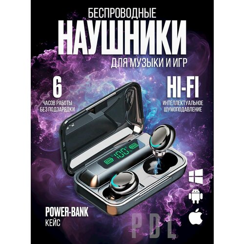 Беспроводные Bluetooth наушники F9-5c 631₽