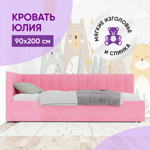Кровать 90х200 Юлия c подъемным механизмом и местом для хранения розовый 22654₽