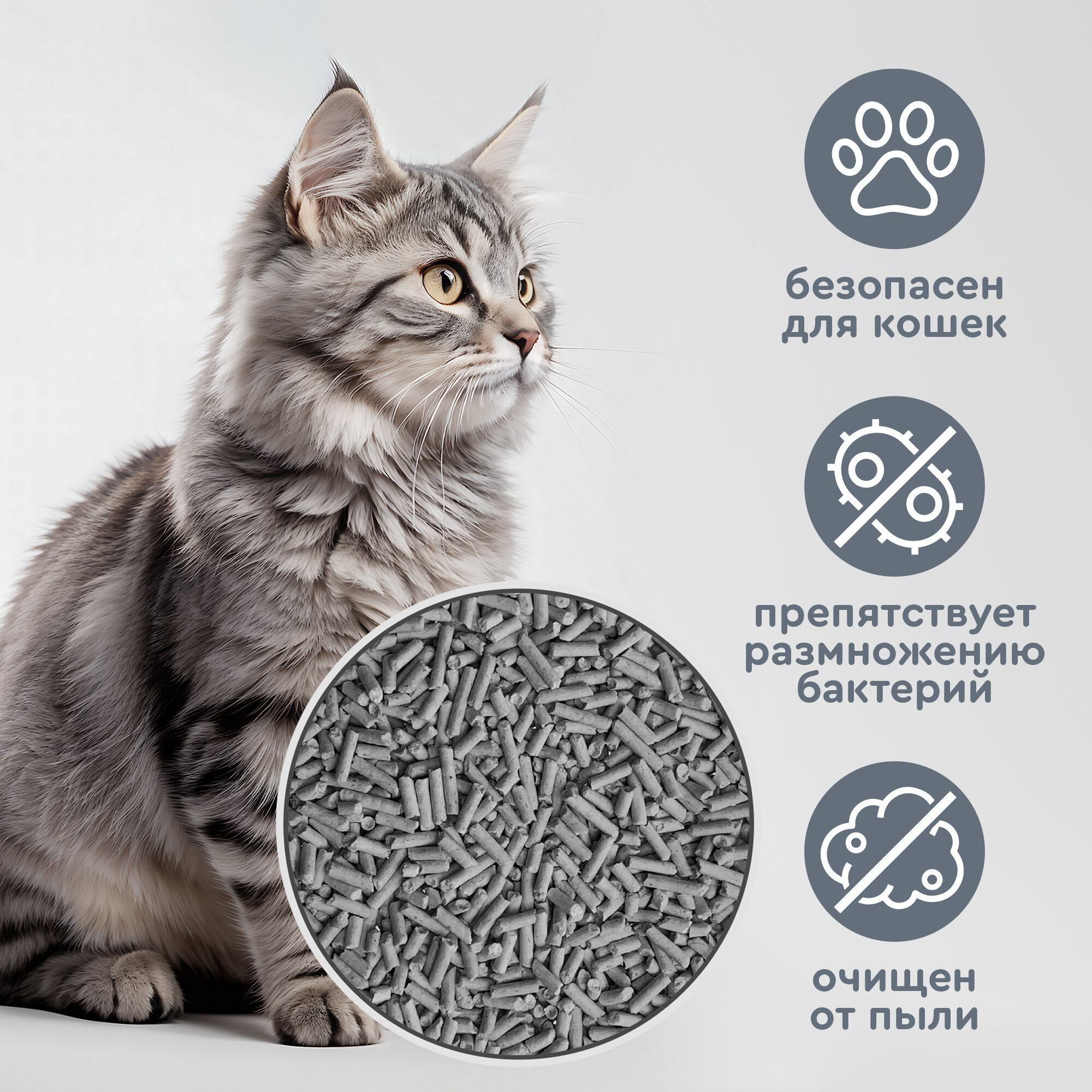 Комкующийся наполнитель для кошек тофу, Organic team с активированным углем, 20 кг, 50 л — фото 1