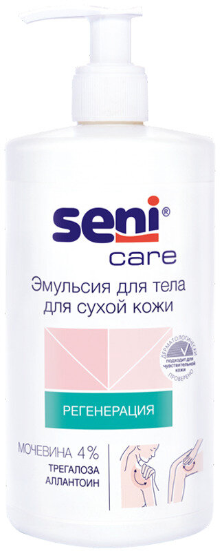 Эмульсия для тела SENI CARE для сухой кожи 500 мл с мочевиной