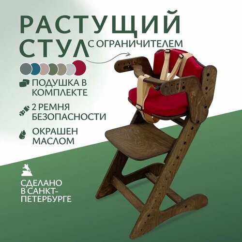 фото Стульчик для кормления движение - жизнь