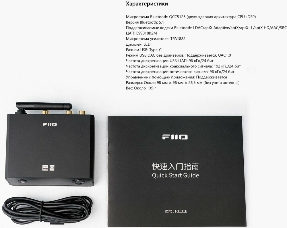 Bluetooth ресиверы FiiO - фото №13