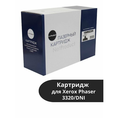 Картридж (N-106R02306) для Xerox Phaser 3320/DNI картридж hi black hb 106r02306 для xerox phaser 3320 dni 11k