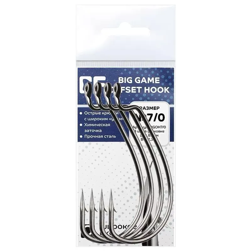 Крючки офсетные Crazy Fish Big Game Offset Hook №7/0 4 шт