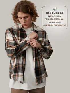 Рубашка U.M.wear Базовая коллекция, размер L, коричневый — фото 1