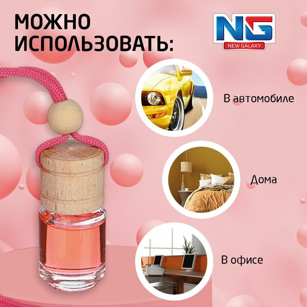 Ароматизатор в машину подвесной NEW GALAXY Freshline, аромат Бабл гам, 5мл/ автомобильный ароматизатор — фото 1